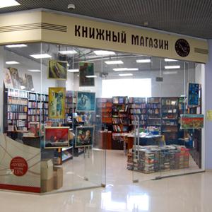 Книжные магазины Таврического